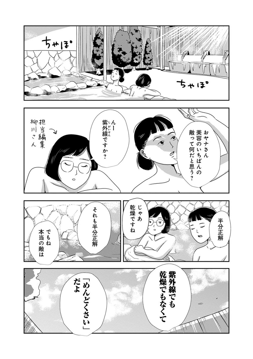 サムネイル画像2