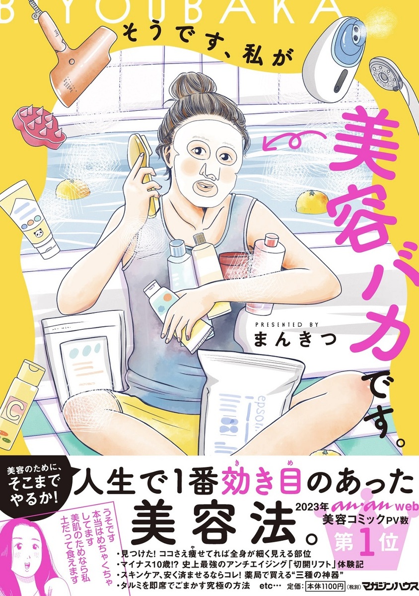 メイン画像