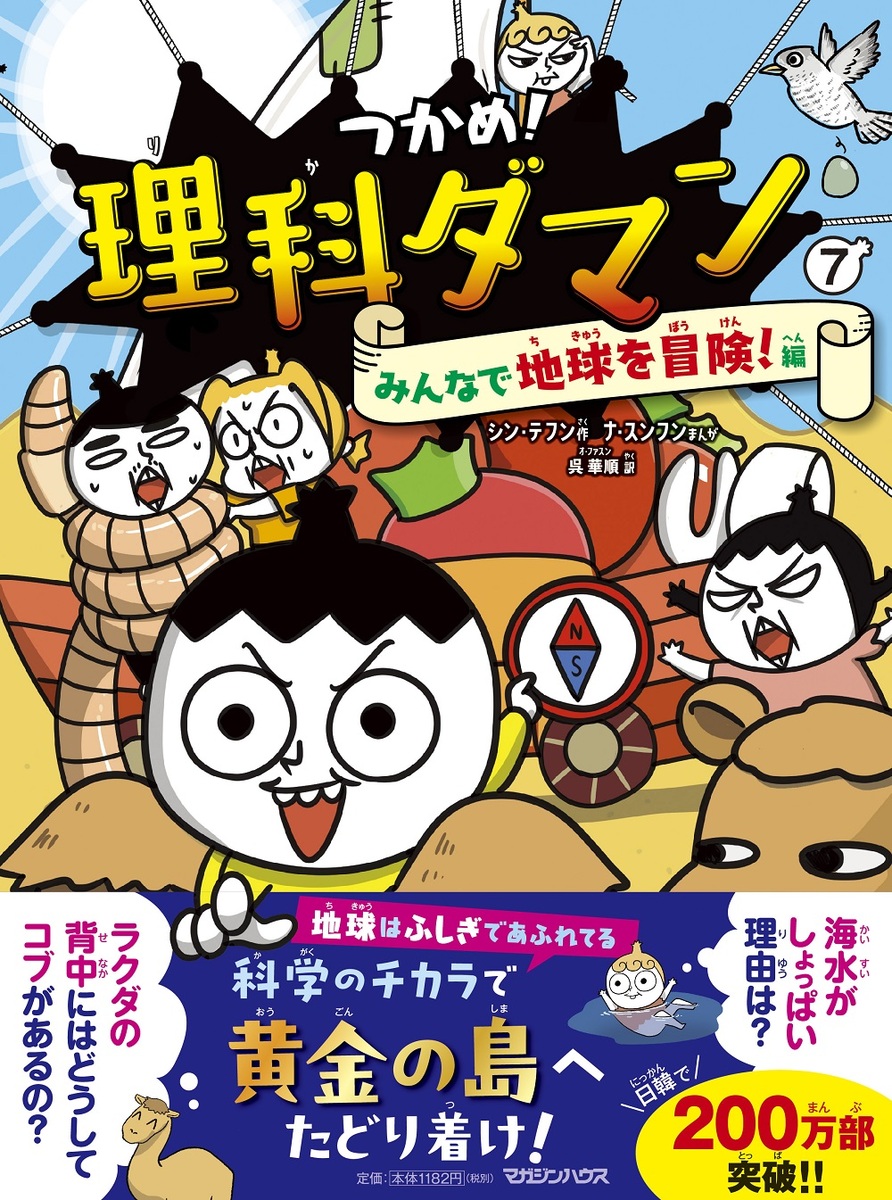 サムネイル画像1