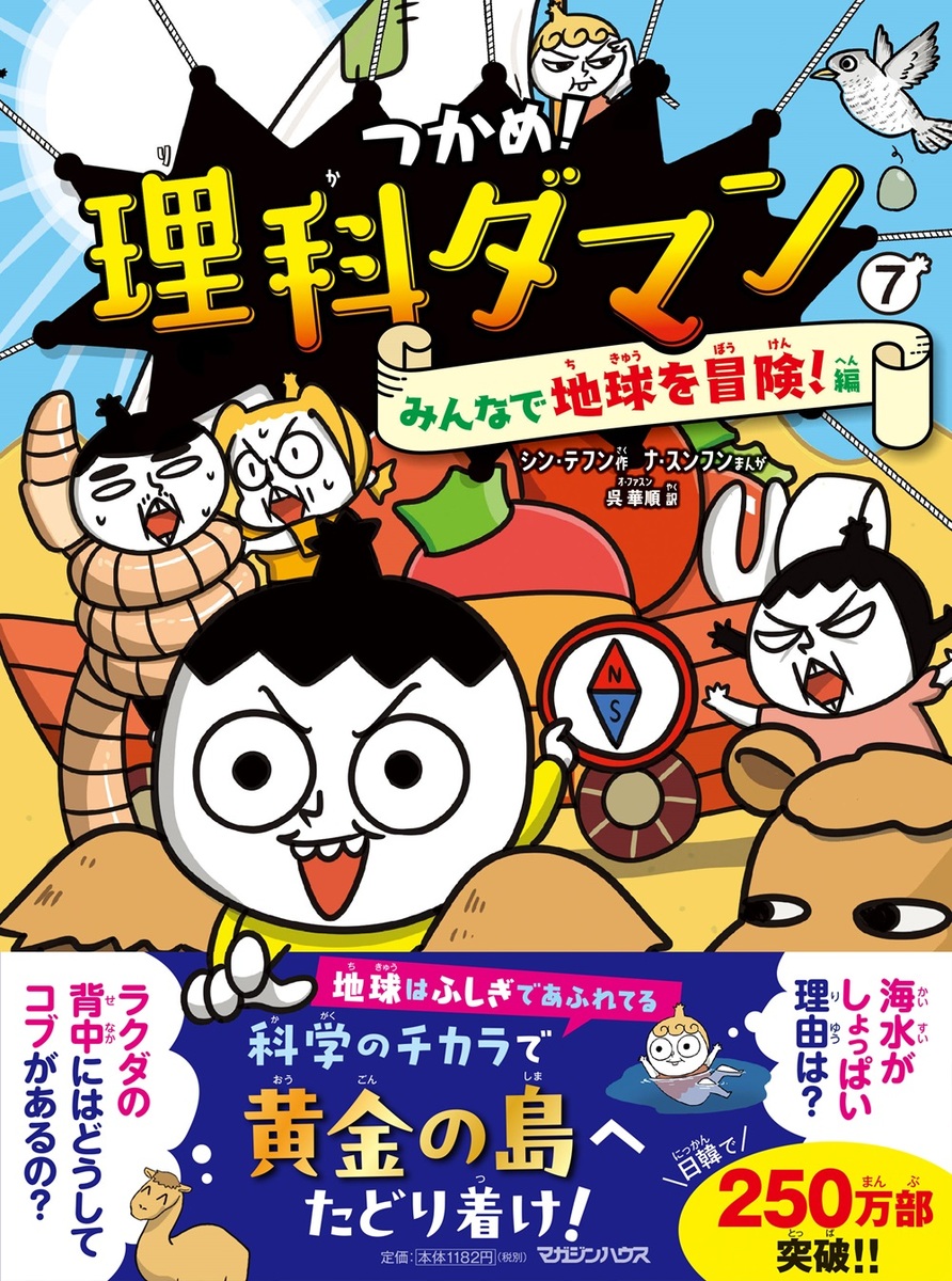 メイン画像