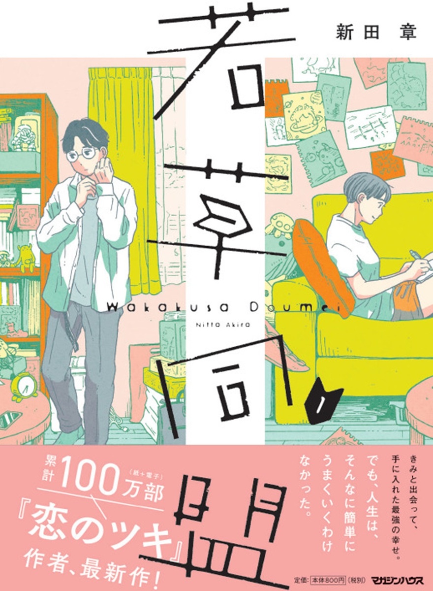 サムネイル画像1