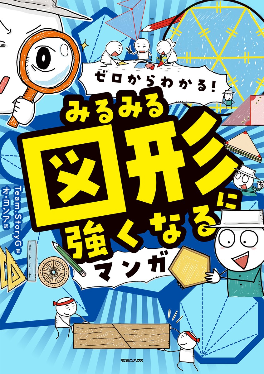 サムネイル画像1