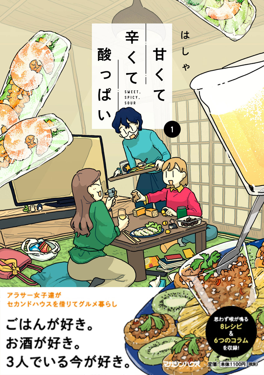サムネイル画像1
