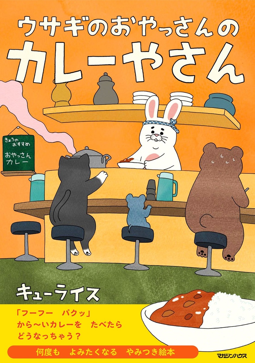 メイン画像