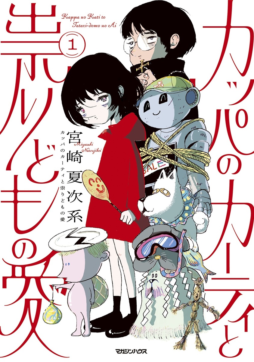 サムネイル画像1