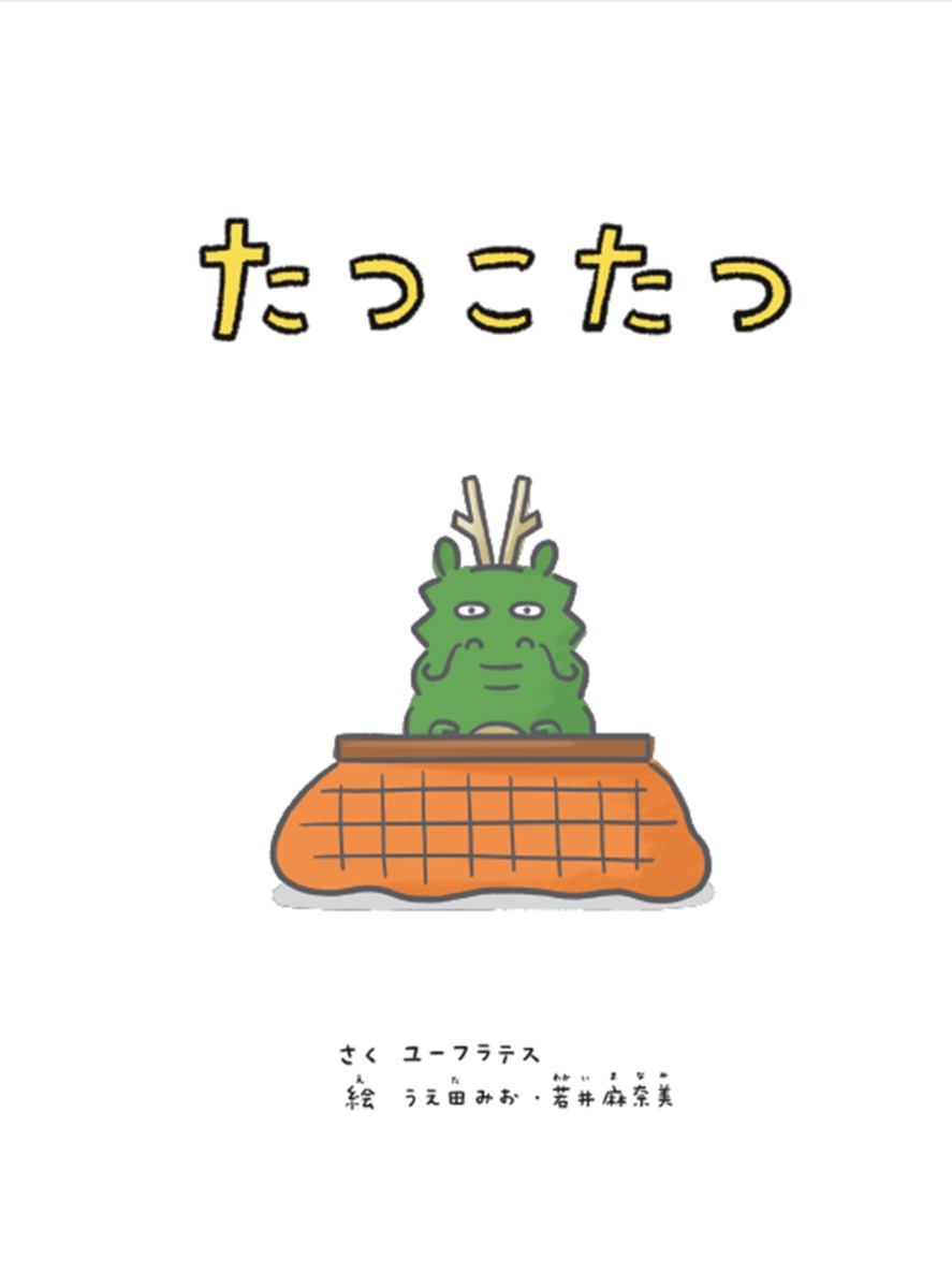 サムネイル画像1