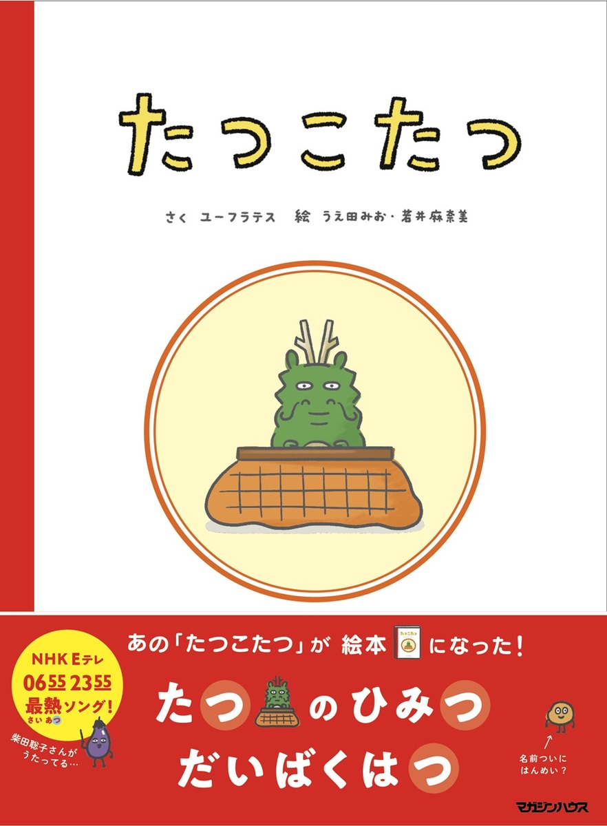 メイン画像