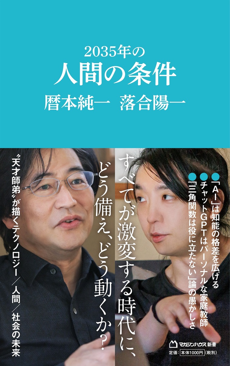 メイン画像