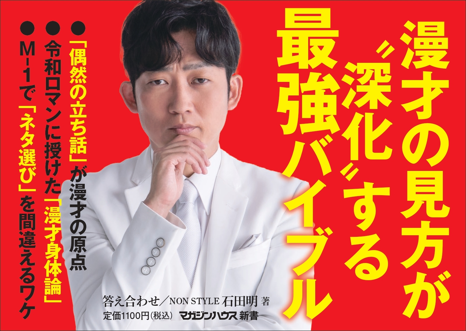 サムネイル画像1