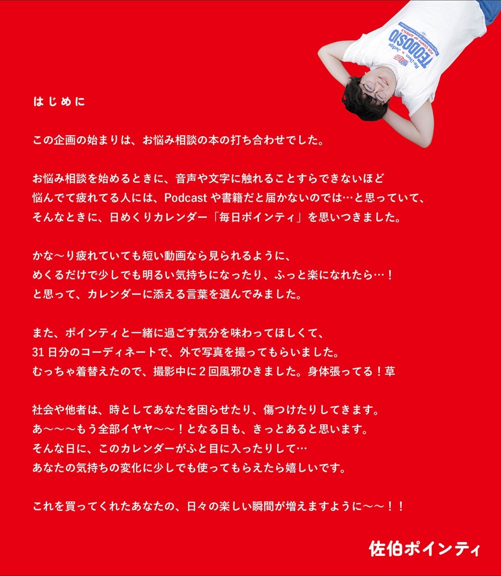 サムネイル画像2