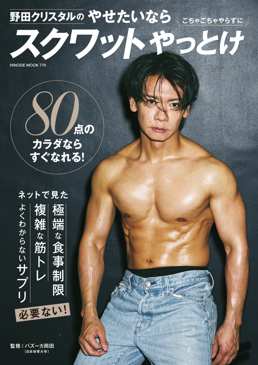メイン画像