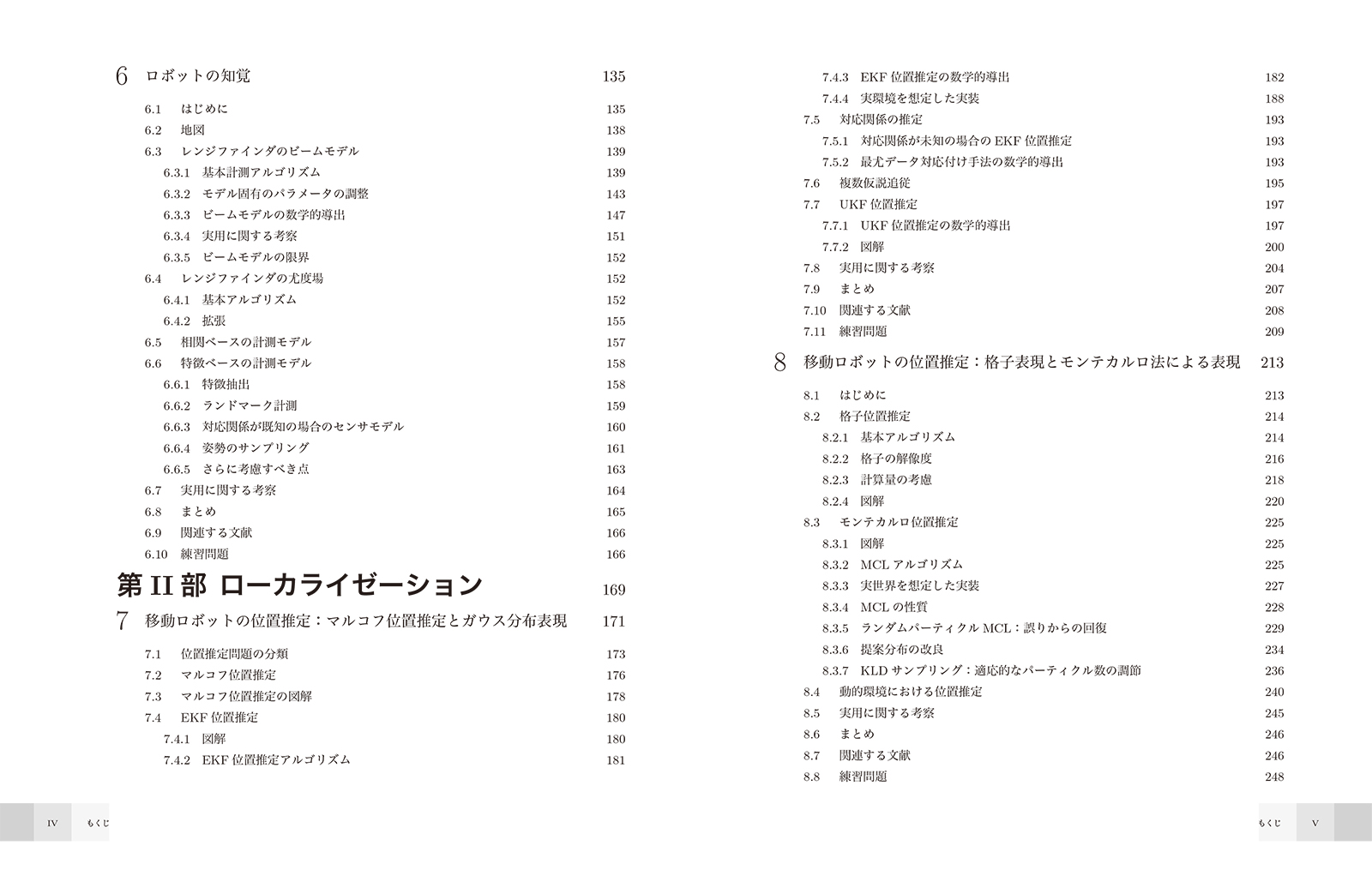サムネイル画像3