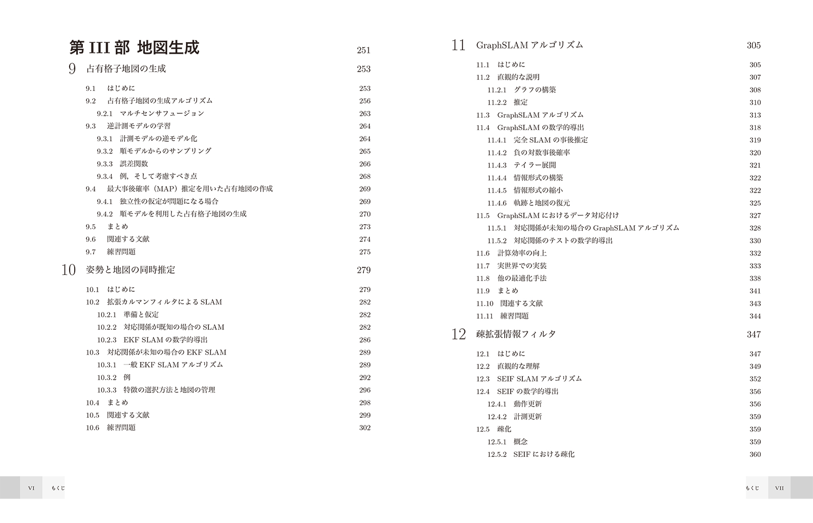 サムネイル画像4