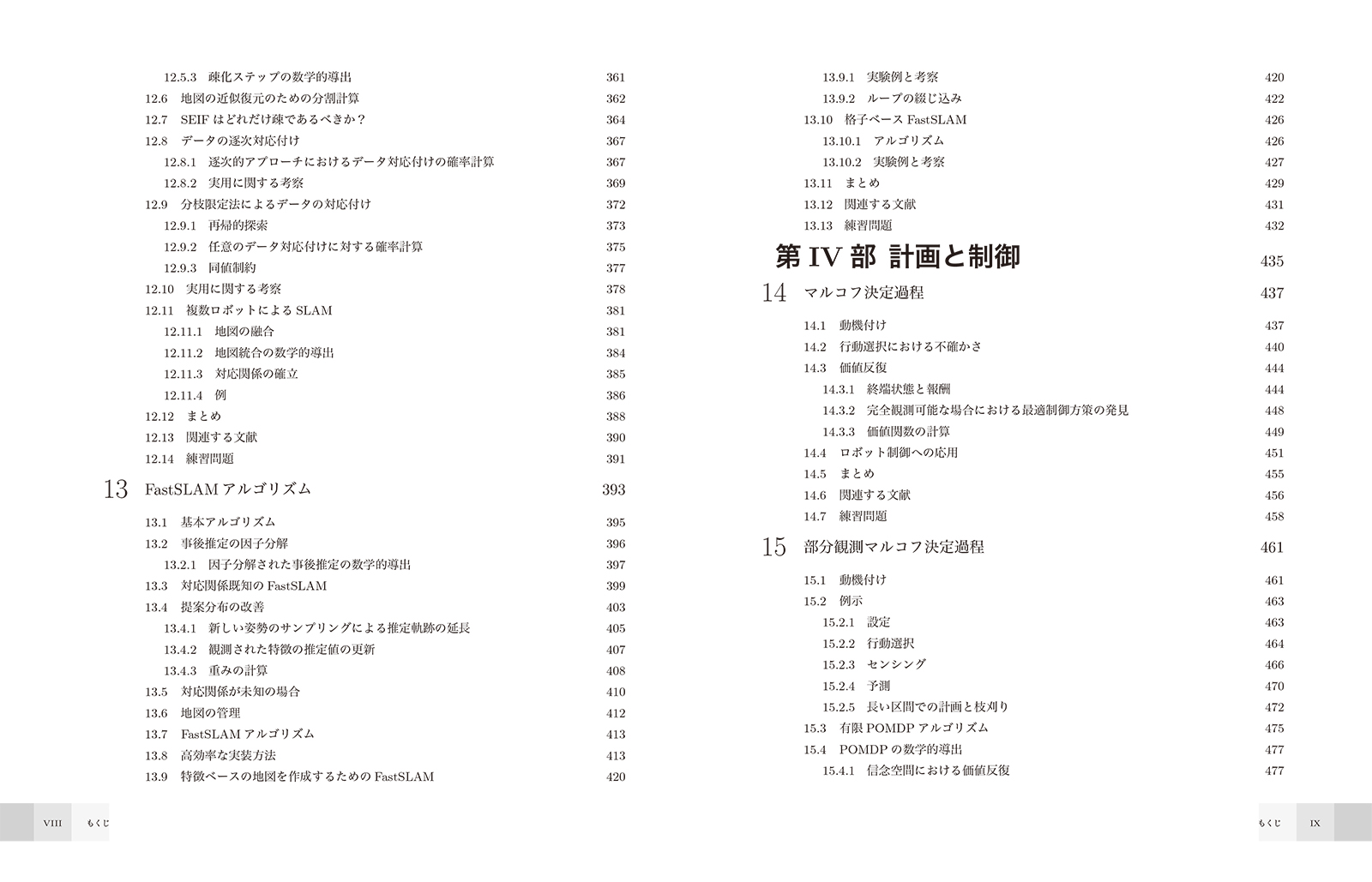 サムネイル画像5