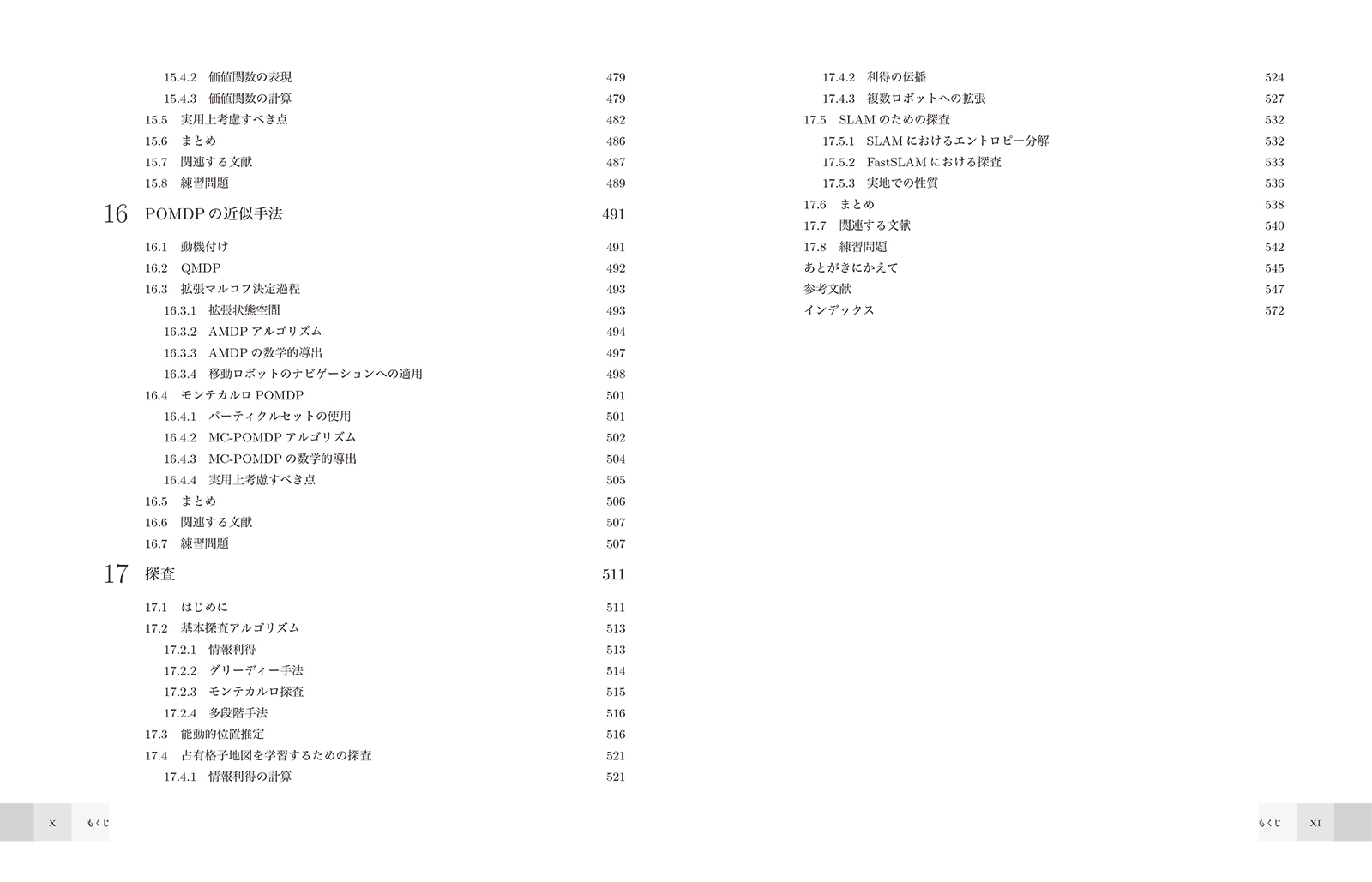 サムネイル画像6