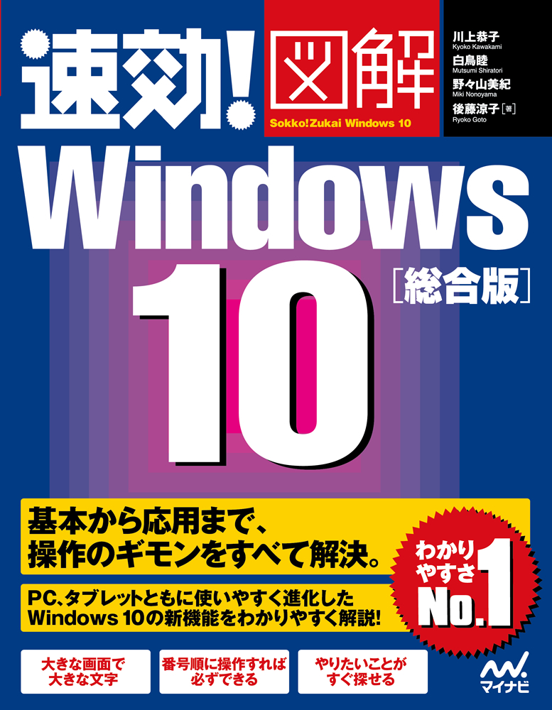メイン画像