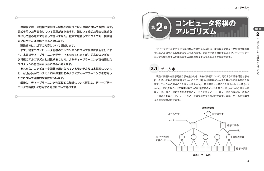 サムネイル画像1