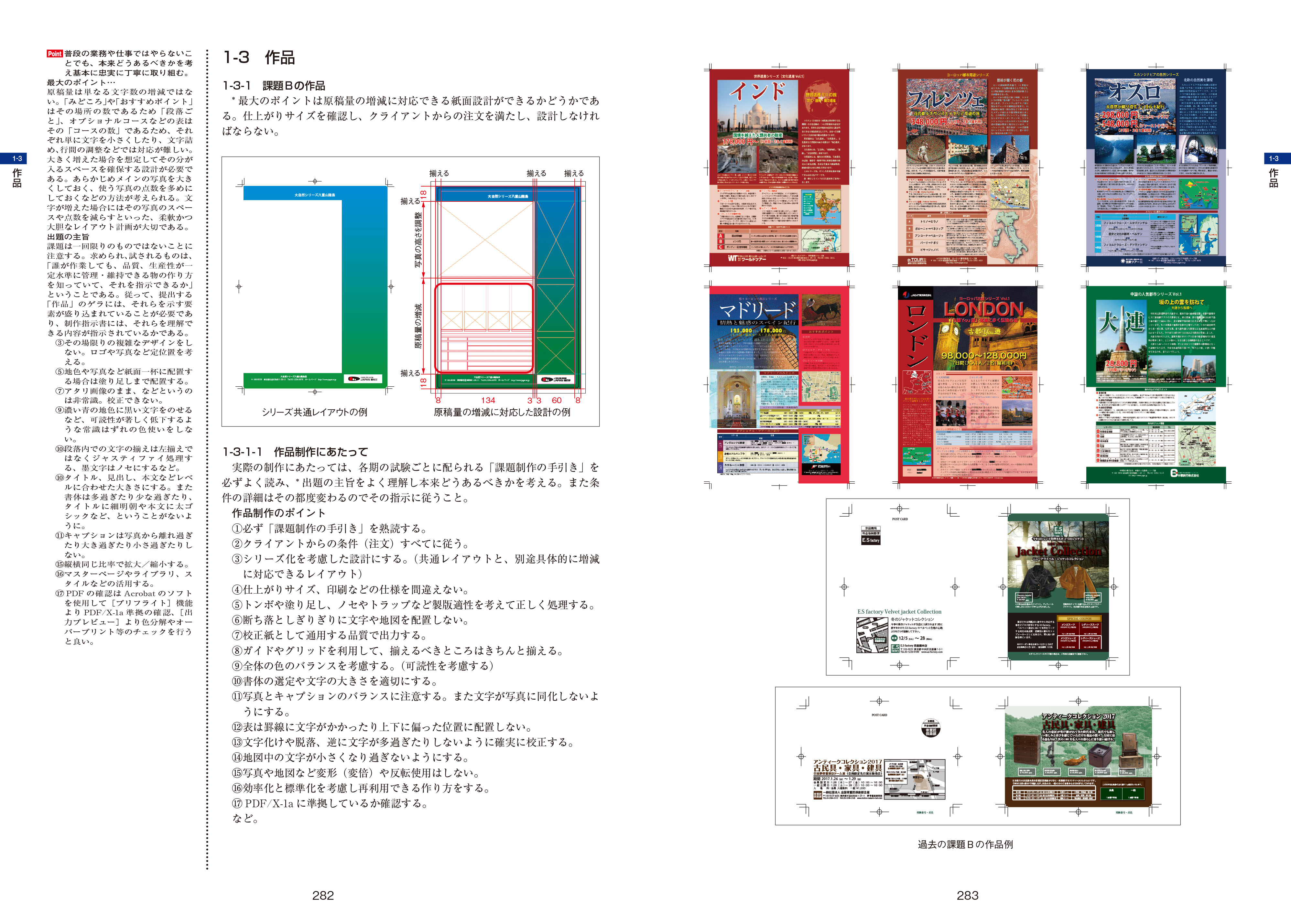 サムネイル画像2