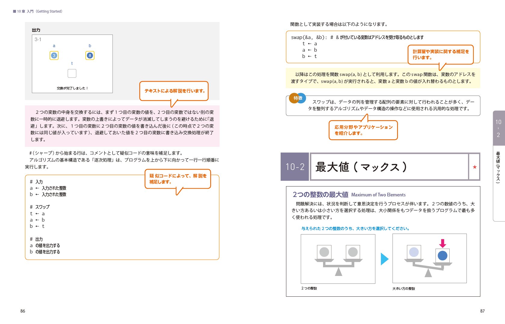 サムネイル画像5