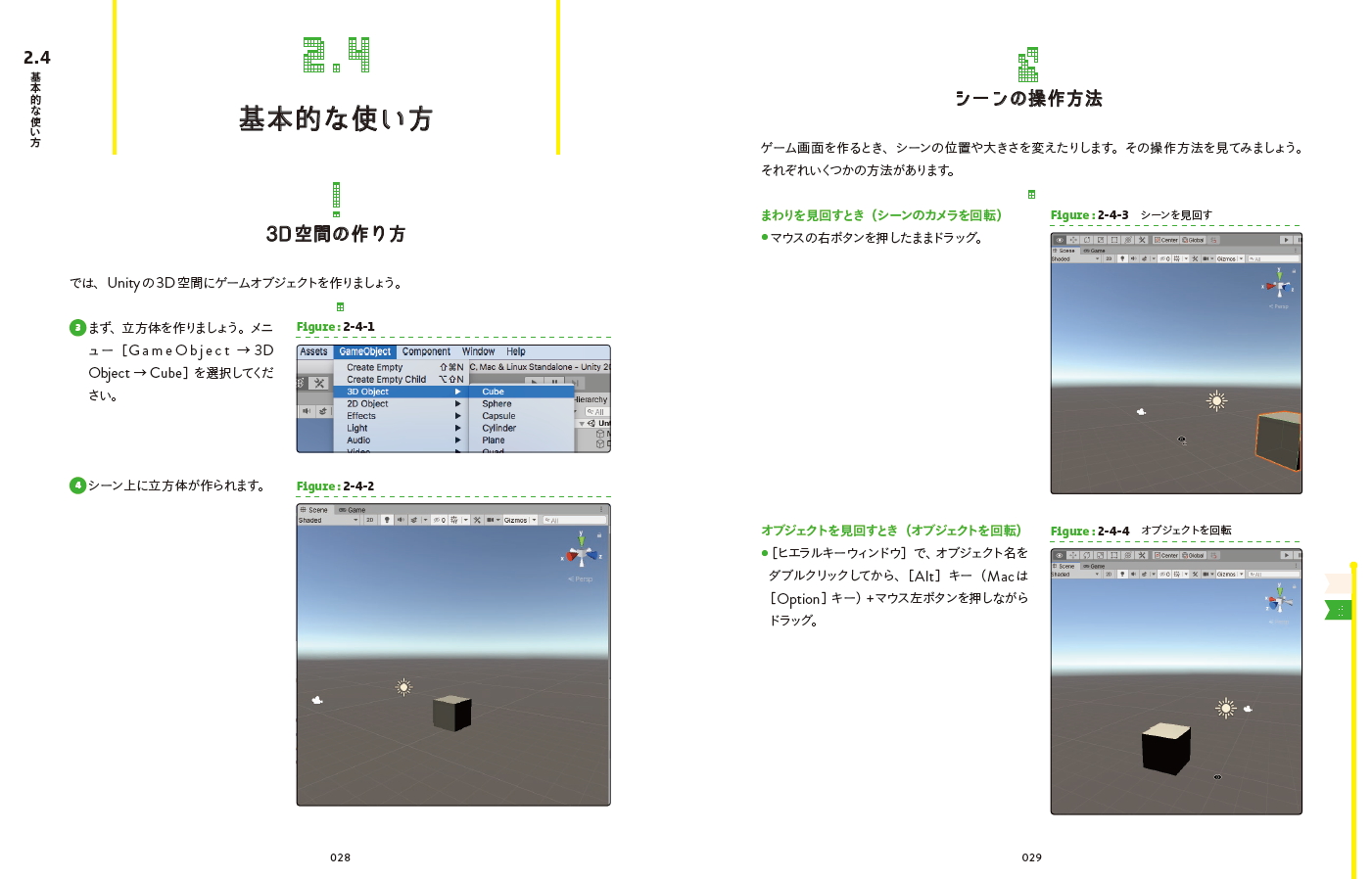 サムネイル画像1