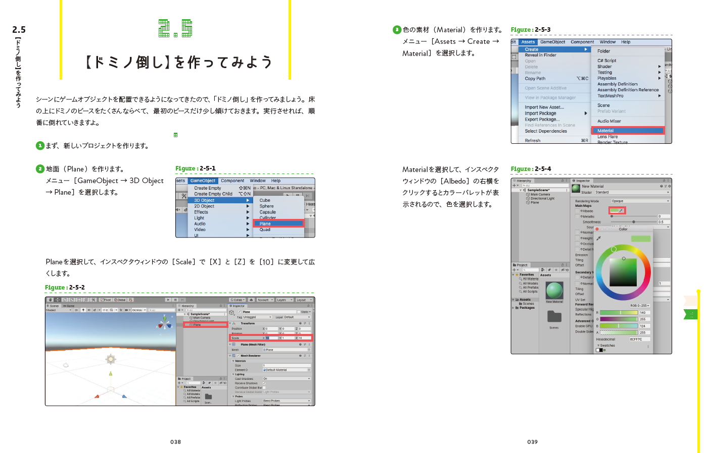 サムネイル画像2