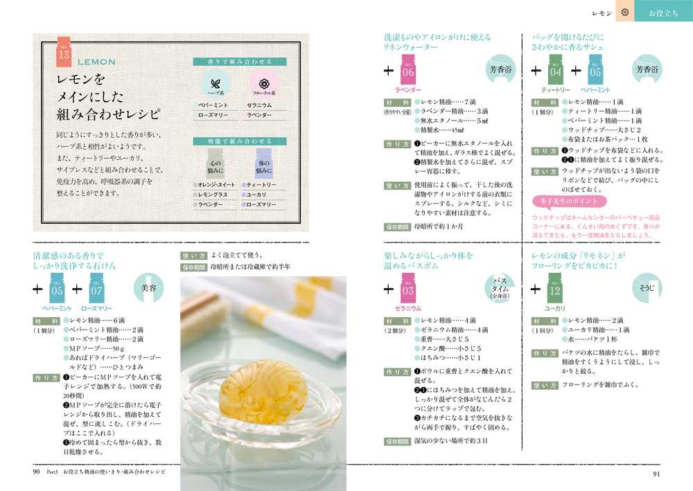 サムネイル画像2