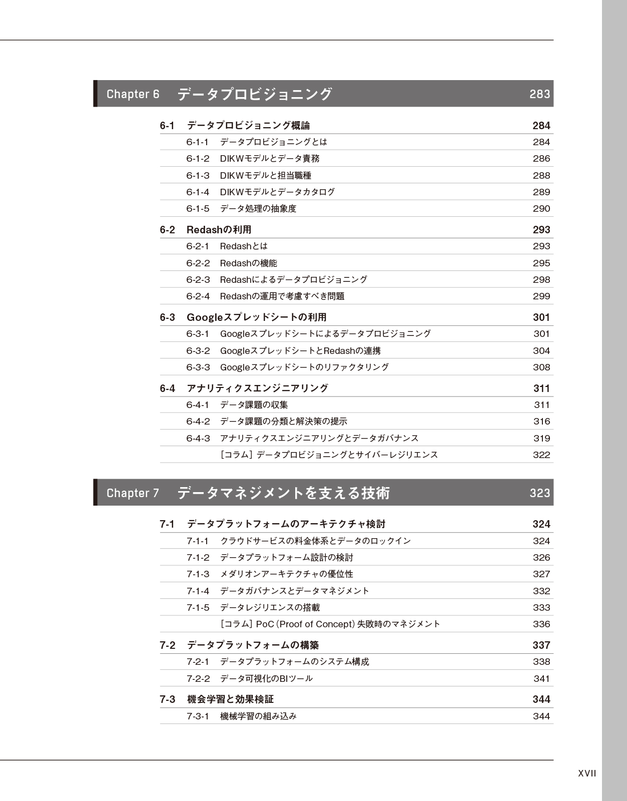 サムネイル画像5