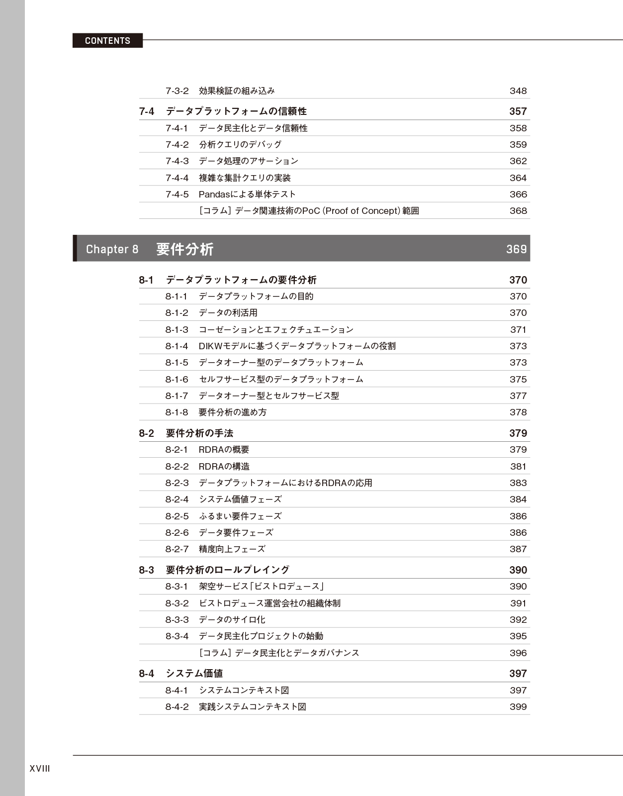 サムネイル画像7