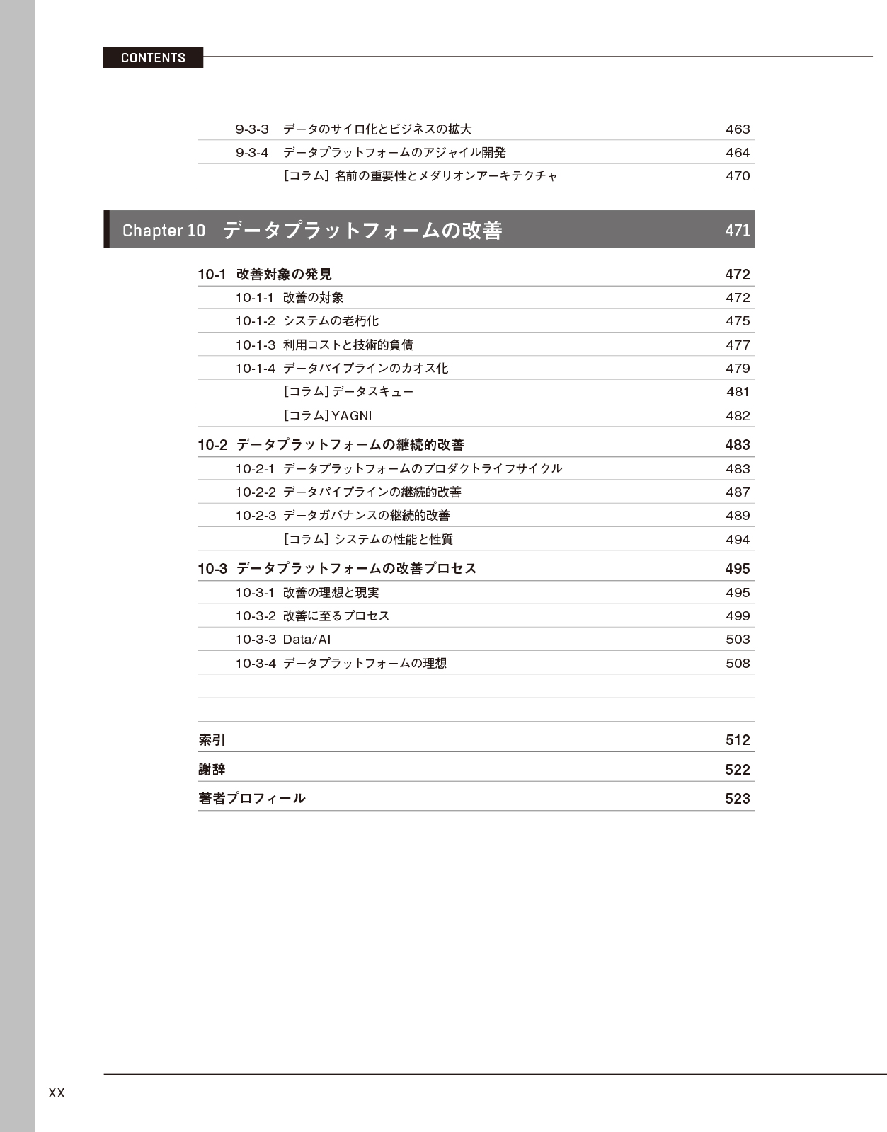 サムネイル画像9