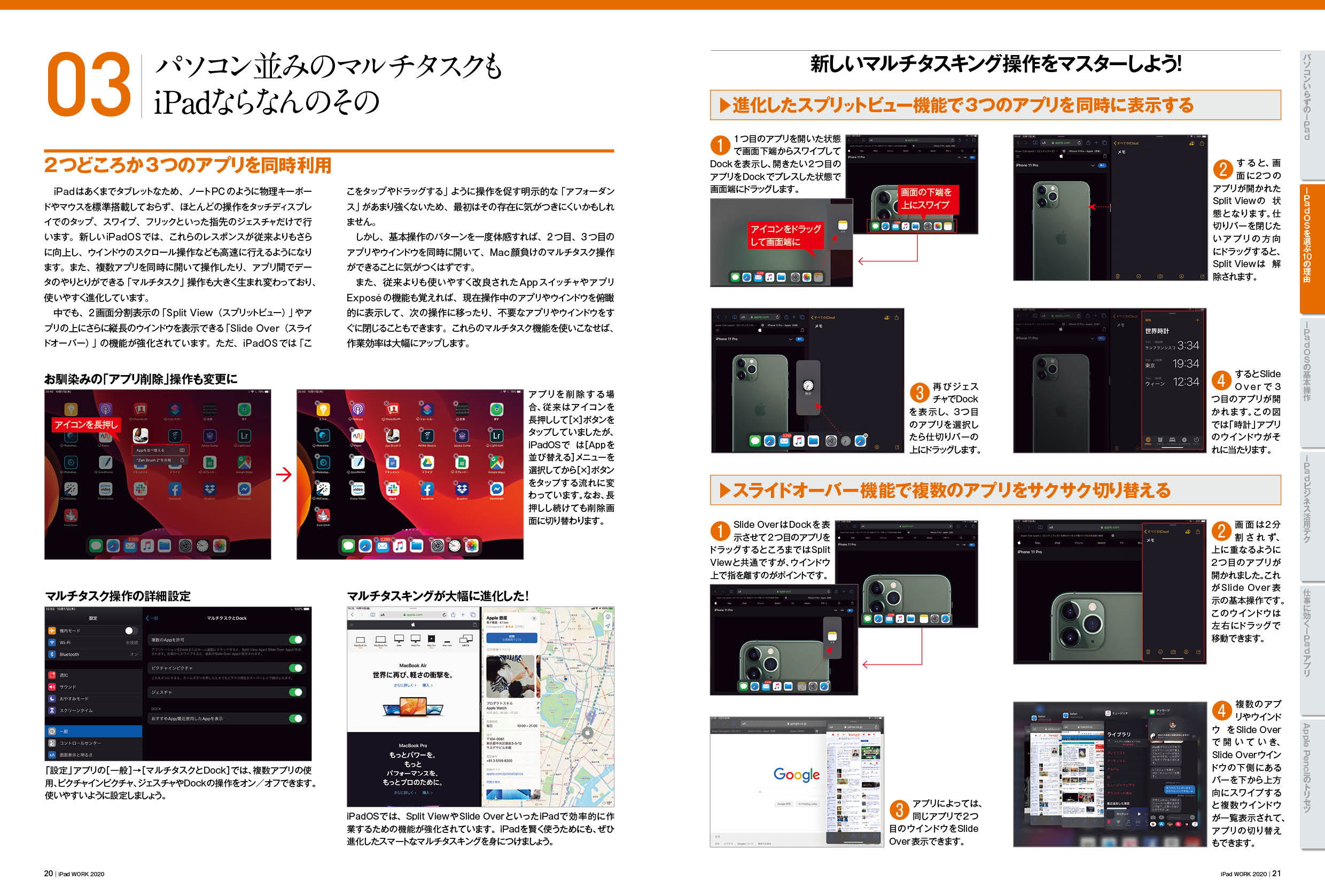 サムネイル画像2