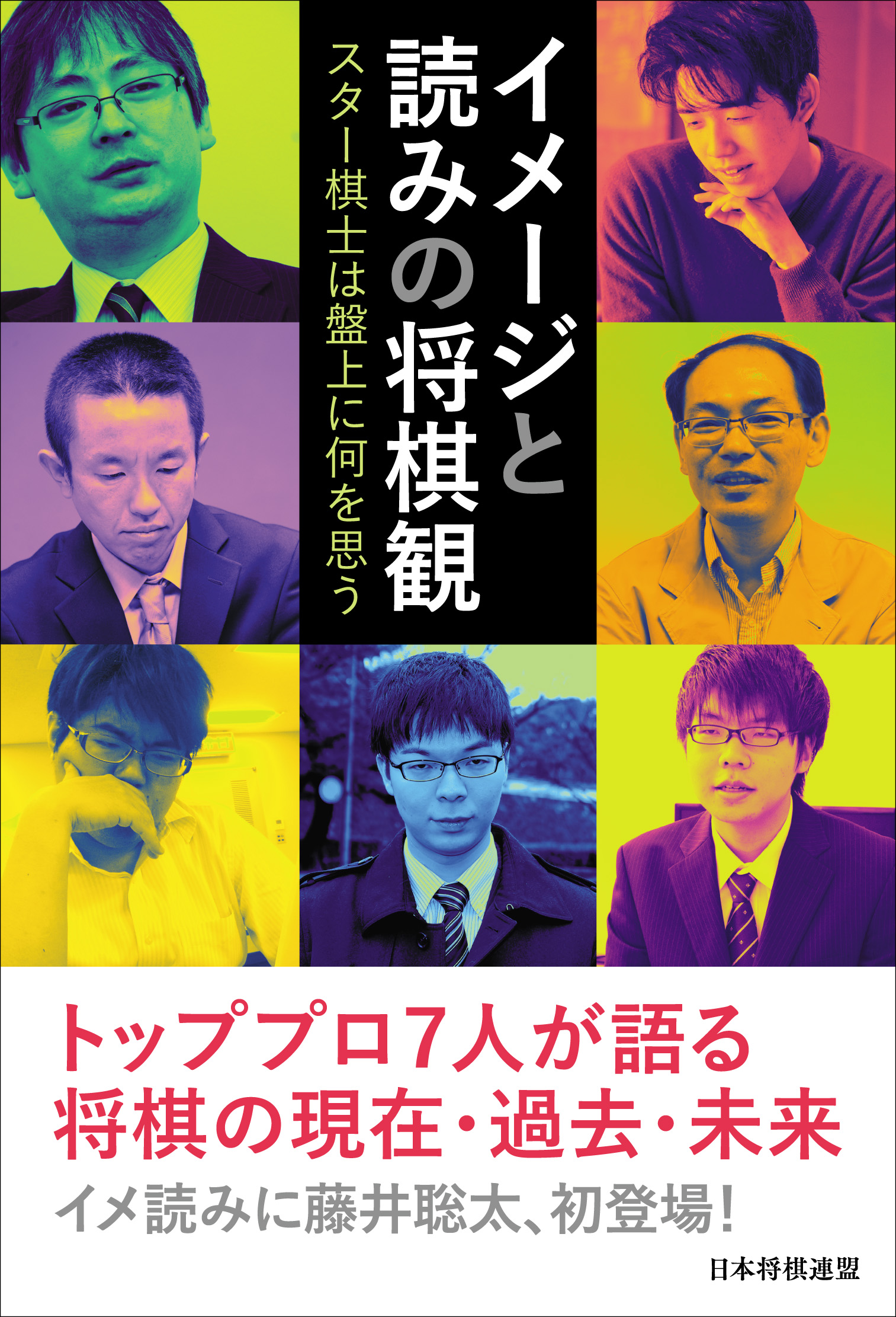 メイン画像