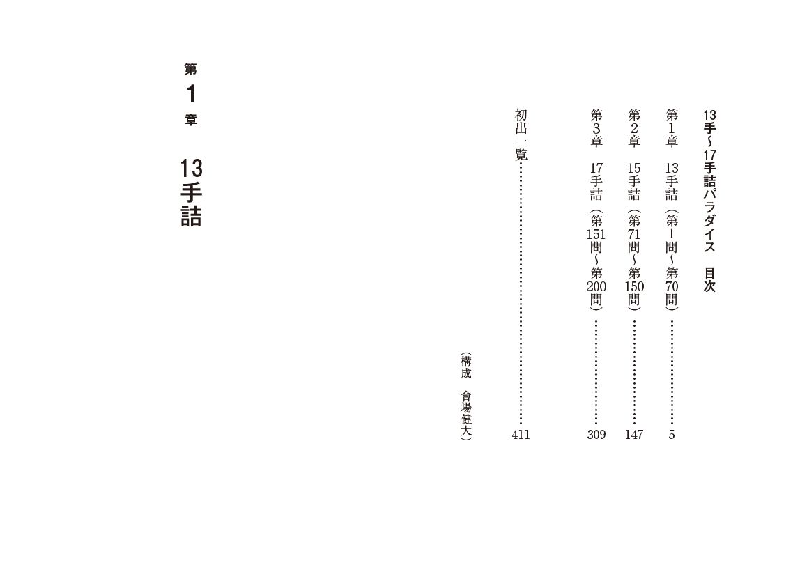 サムネイル画像2