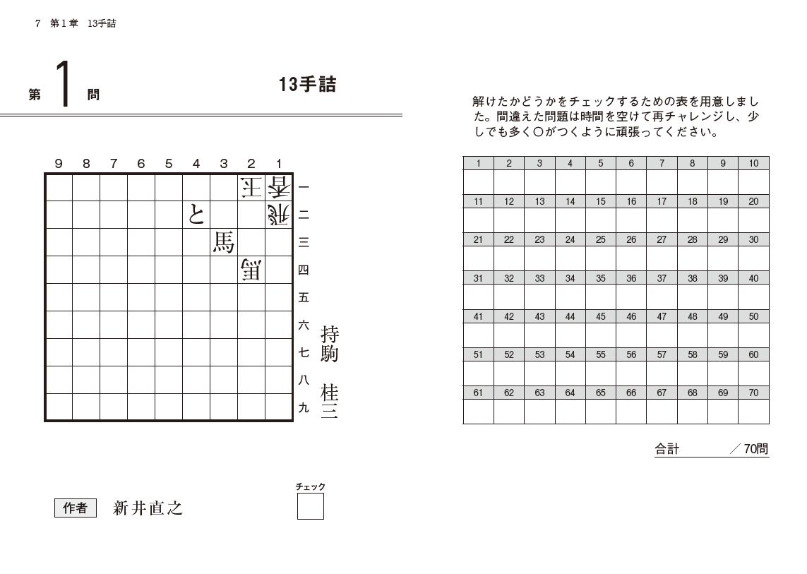 サムネイル画像3