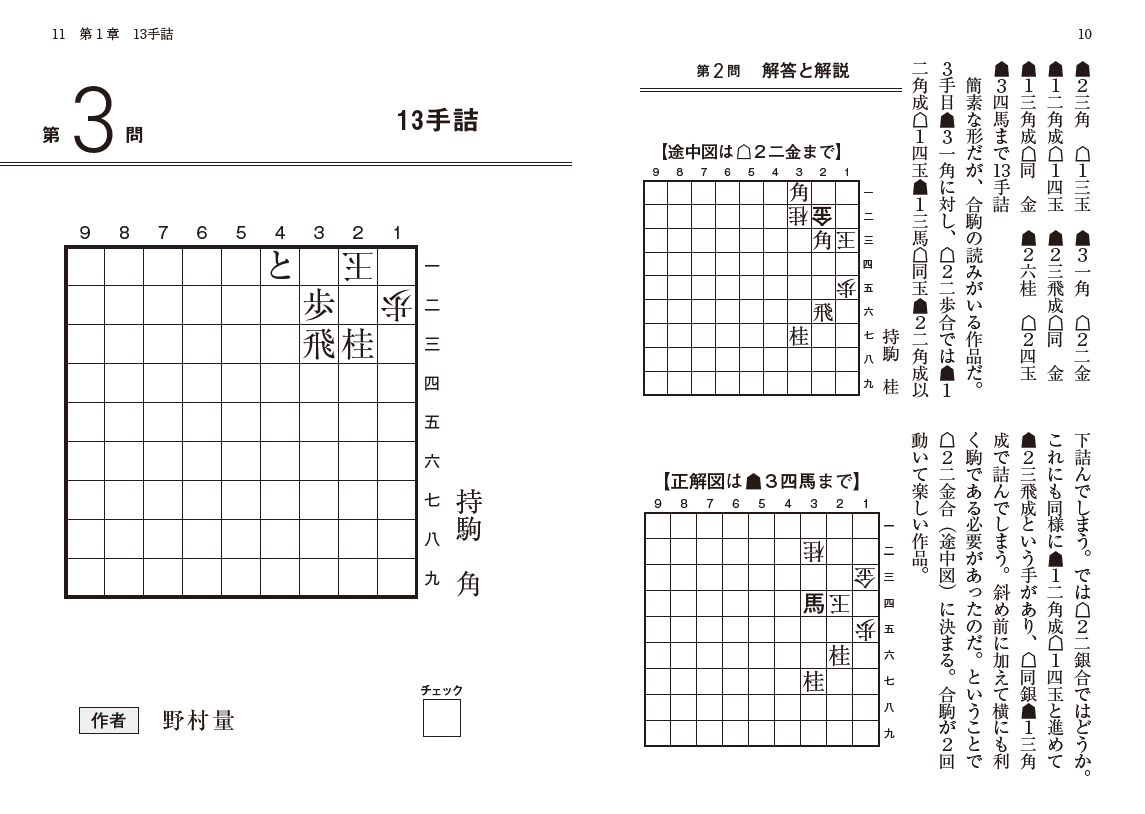 サムネイル画像5