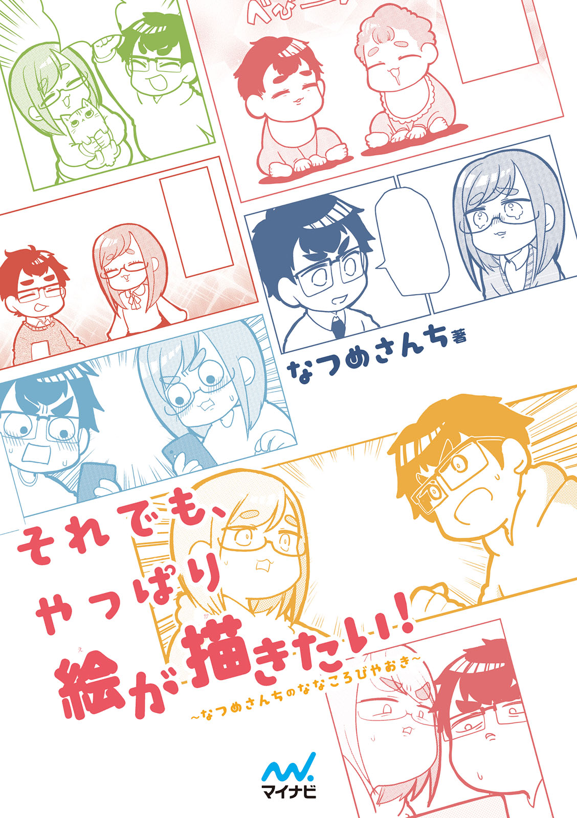 サムネイル画像1