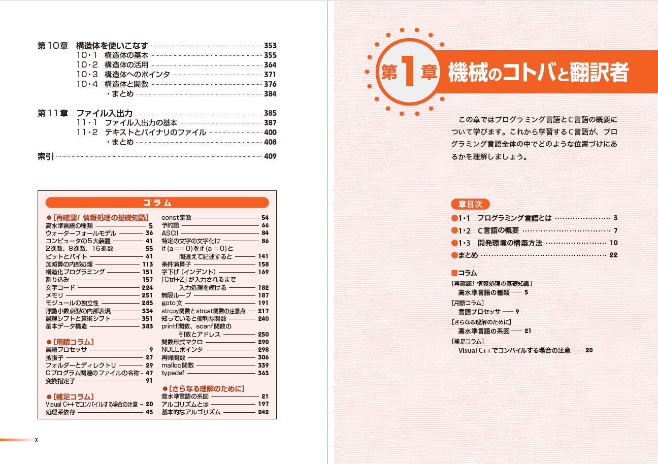 サムネイル画像2