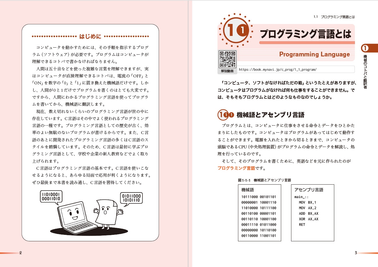 サムネイル画像5