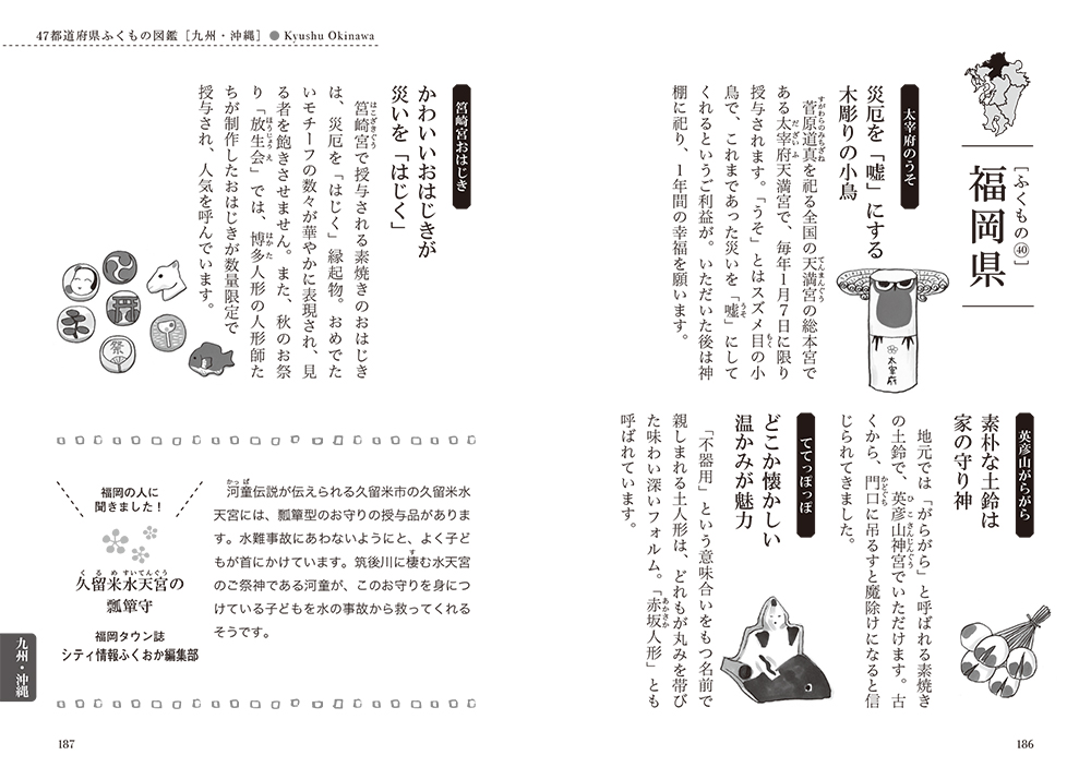 サムネイル画像3