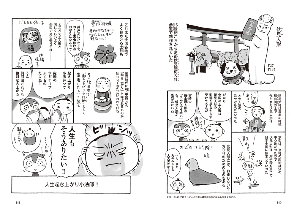 サムネイル画像4