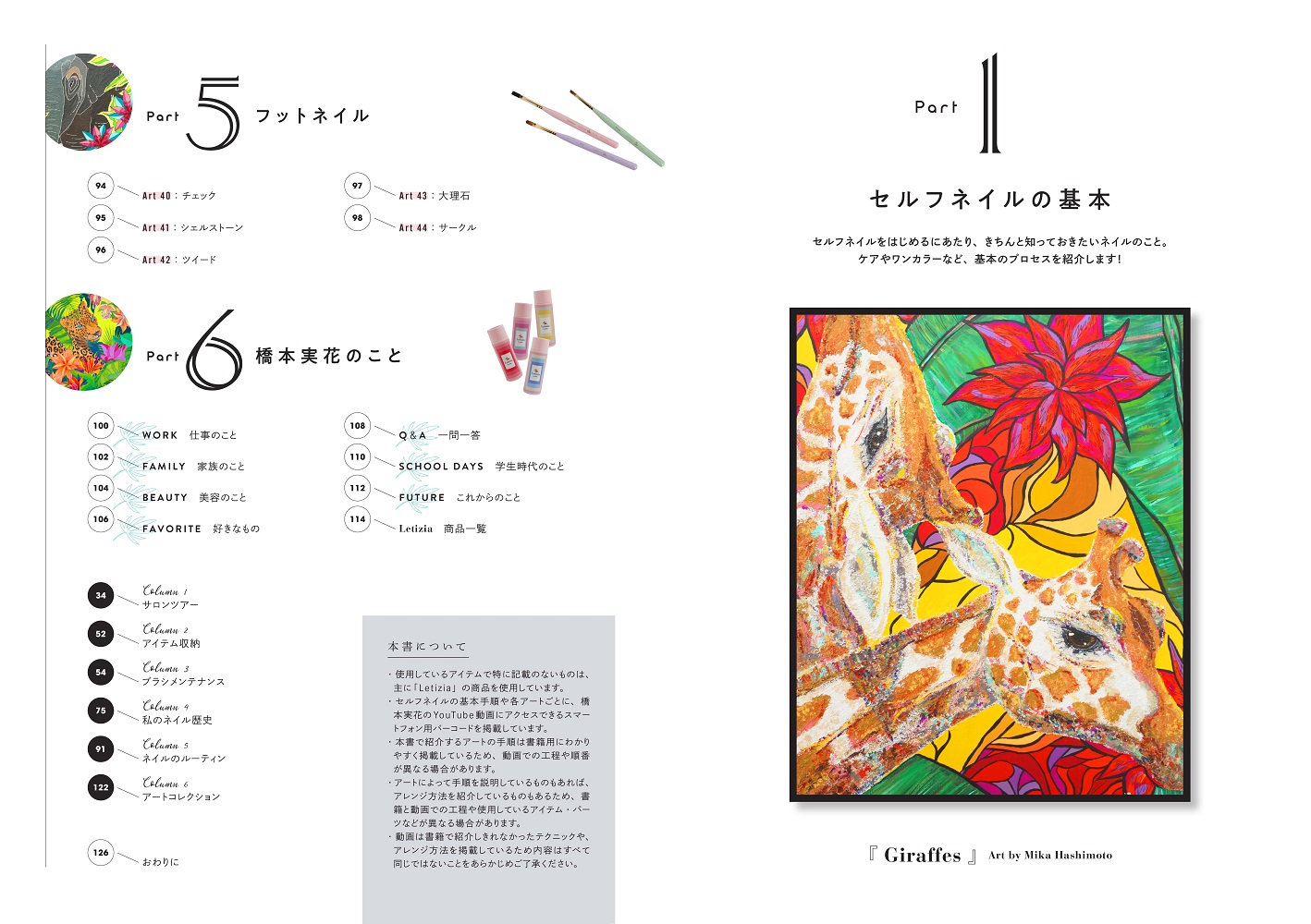 サムネイル画像2