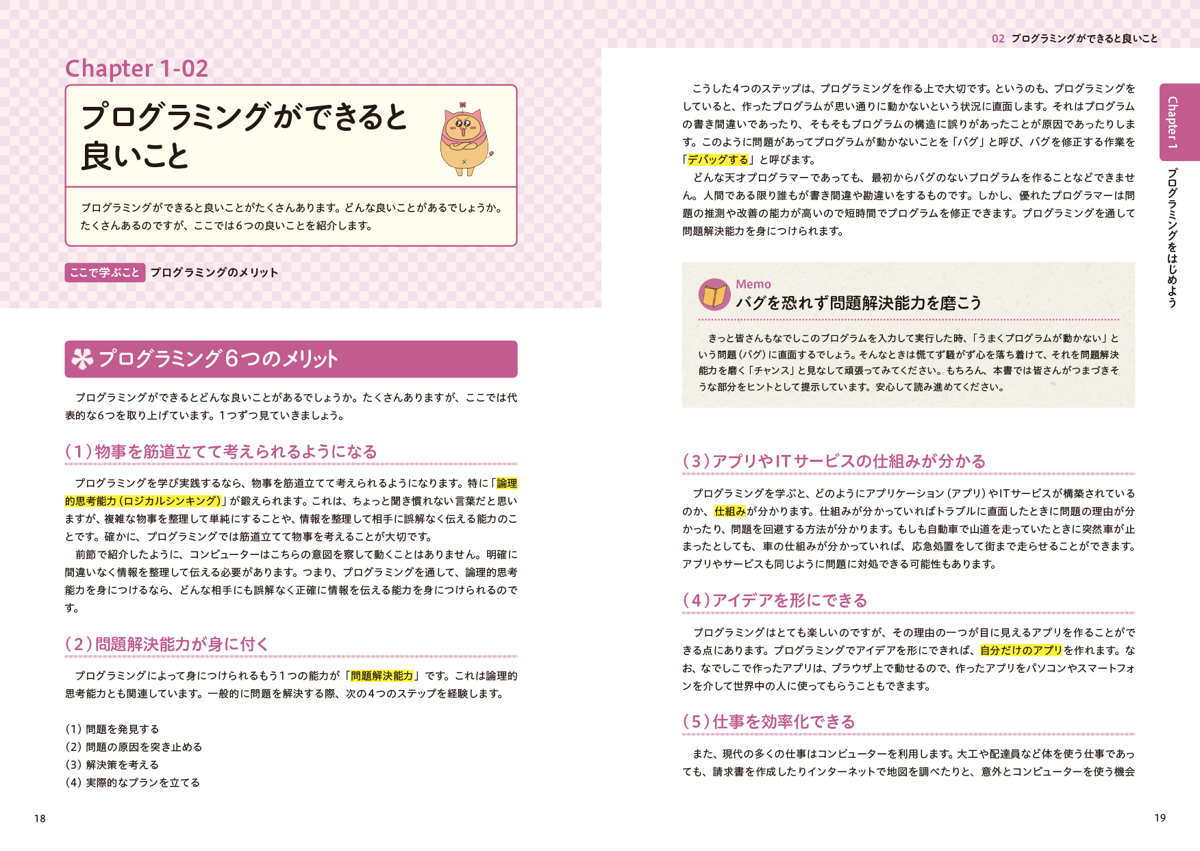 サムネイル画像1