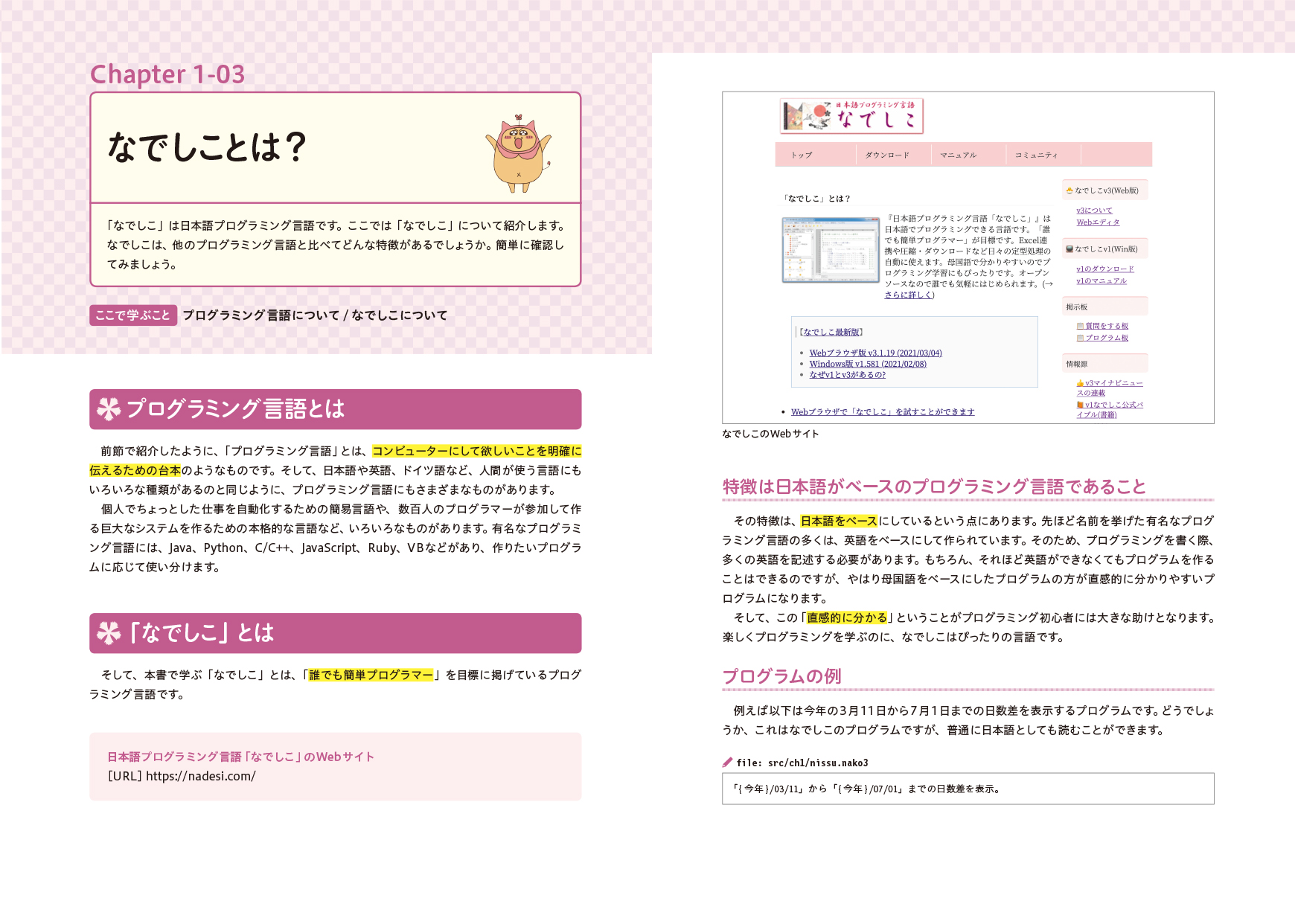 サムネイル画像2
