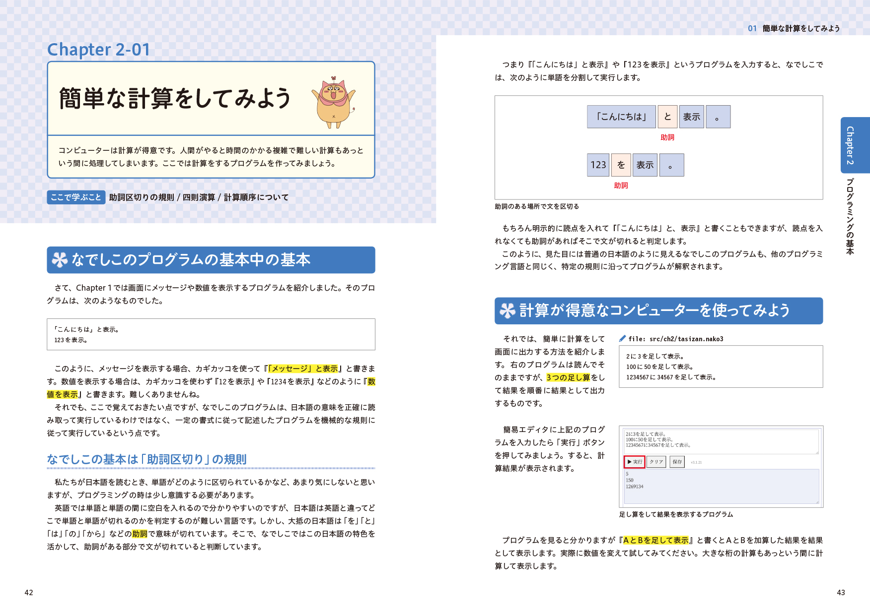 サムネイル画像3