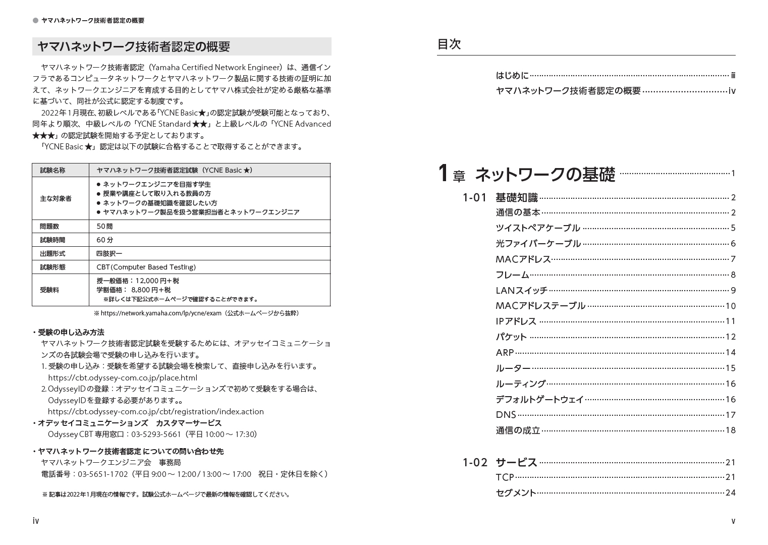 サムネイル画像1