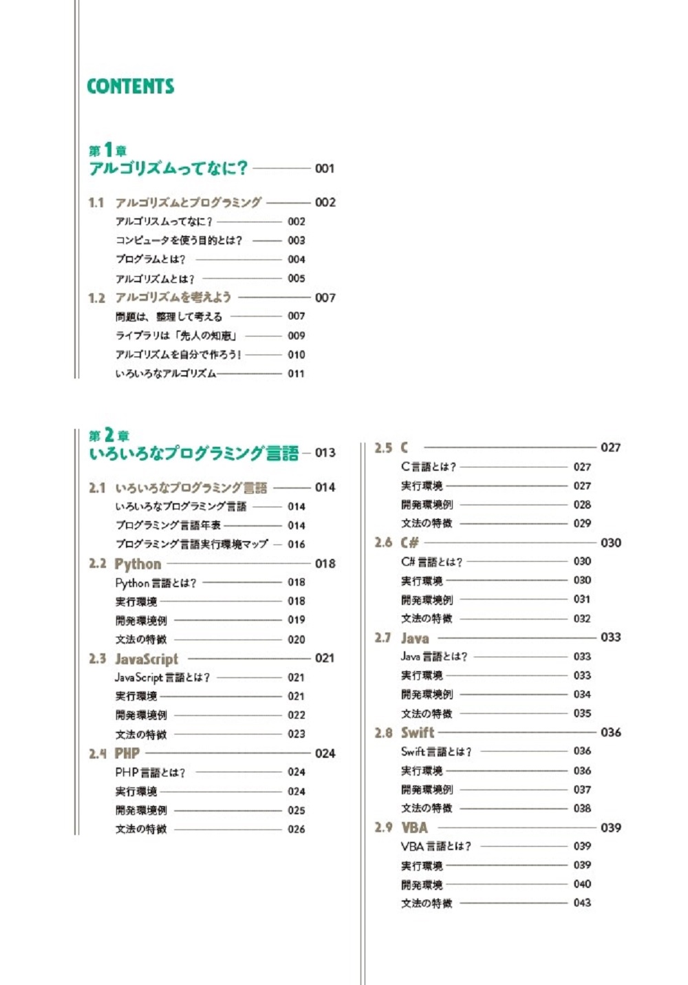 サムネイル画像1