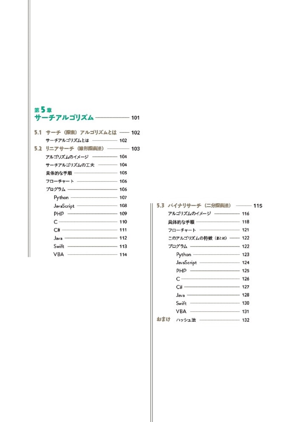 サムネイル画像4