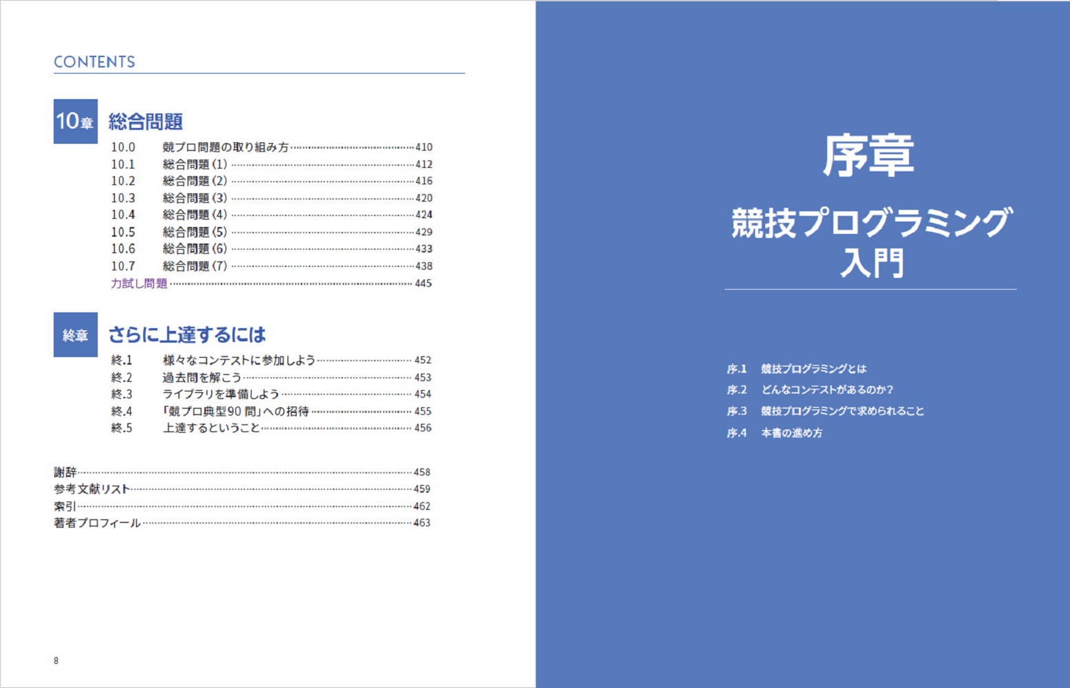 サムネイル画像3