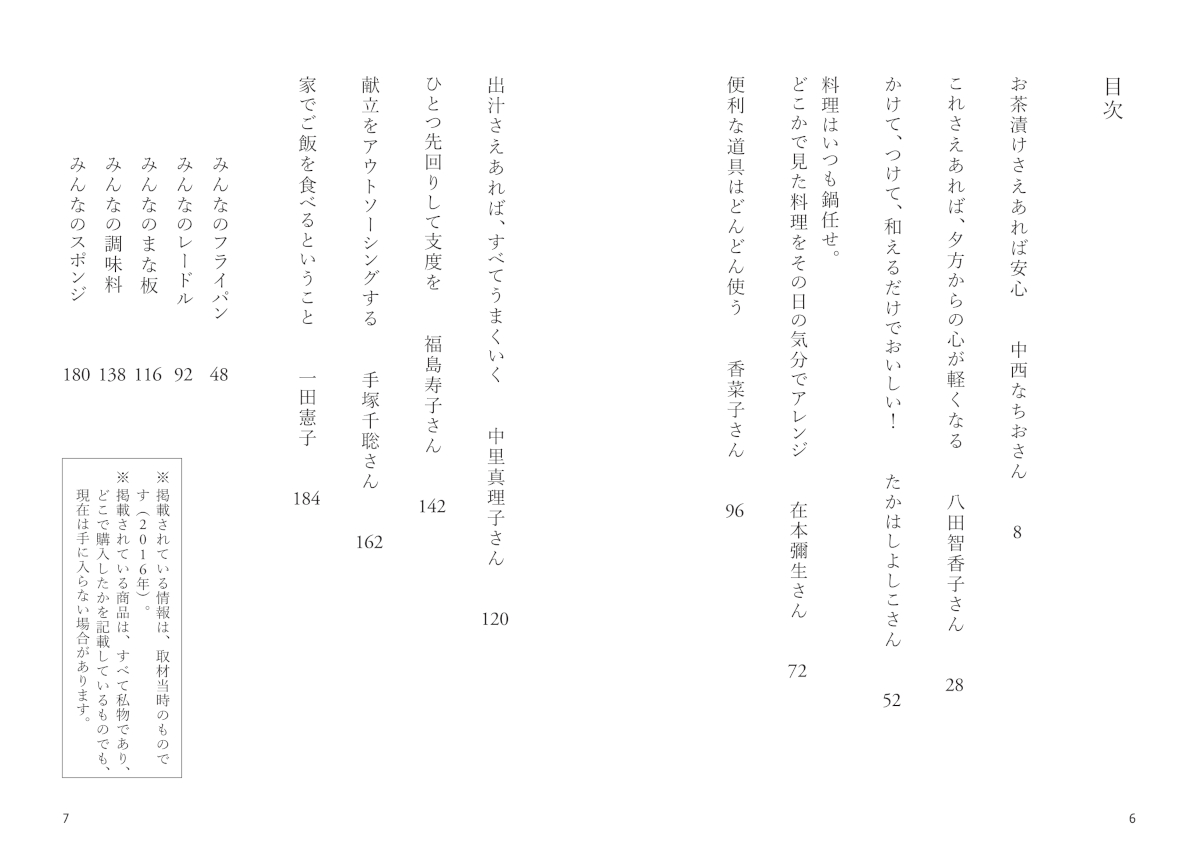 サムネイル画像1