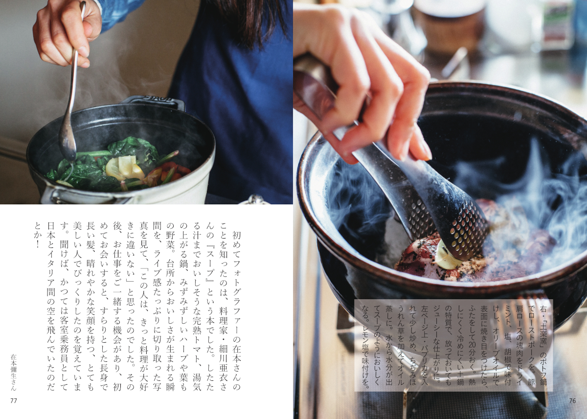 サムネイル画像5