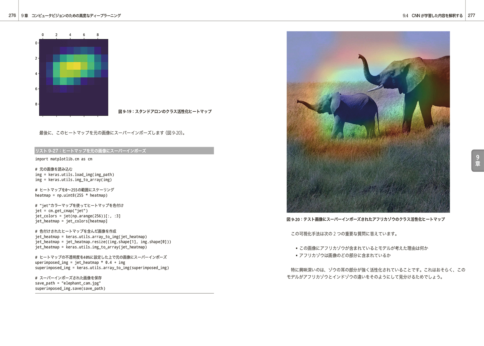 サムネイル画像4